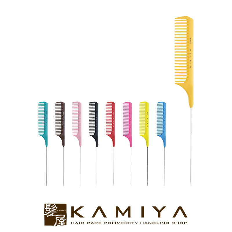 【LINE登録で300円クーポン】植原セル ニューデルリン スムーズコーム No.802|no802 802 ニューデルリンコーム デルリンコーム デルリン ス...