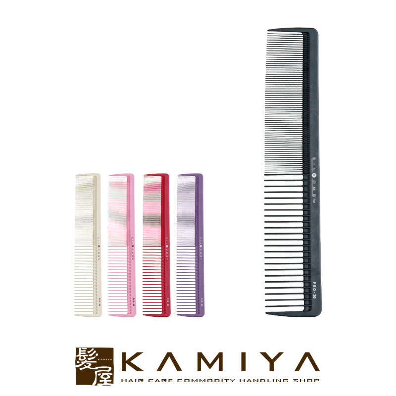 【LINE登録で300円クーポン】植原セル シリコーム PRO-30|pro30 30 カッティングコーム カッティング カットコーム カット テーツコーム テ...