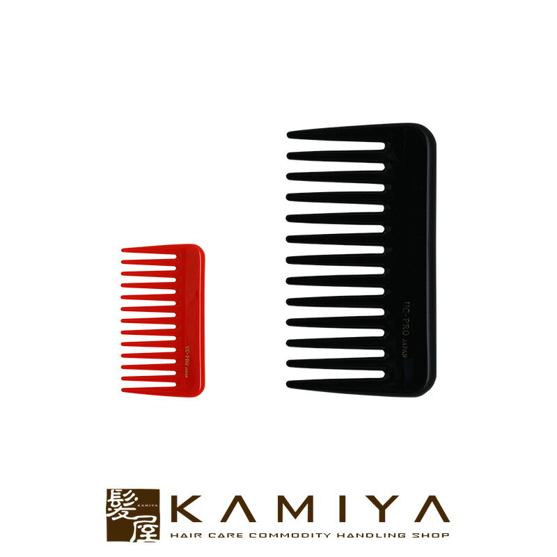 【LINE登録で300円クーポン】植原セル パーマコーム L-250|l250 250 パーマ コーム 櫛 くし クシ クロ ブラック 黒 レッド 赤 耐熱 7...