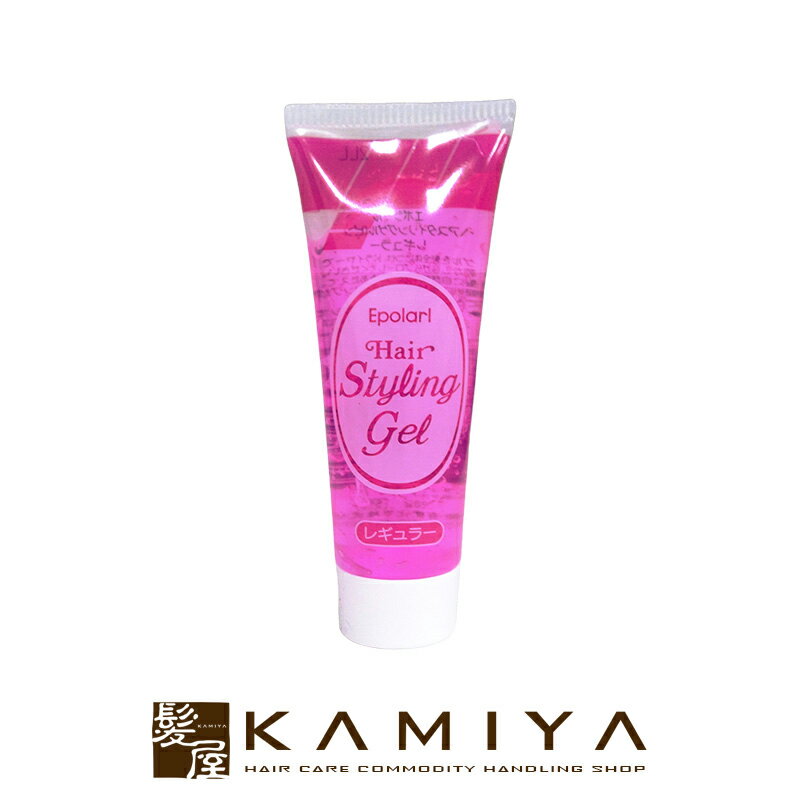 【LINE登録で300円クーポン】中央有機化学 エポラール スタイリングゲル ピンク レギュラー 120g|ヘアケア サロン専売 美容室専売 美容院 美容師 お...