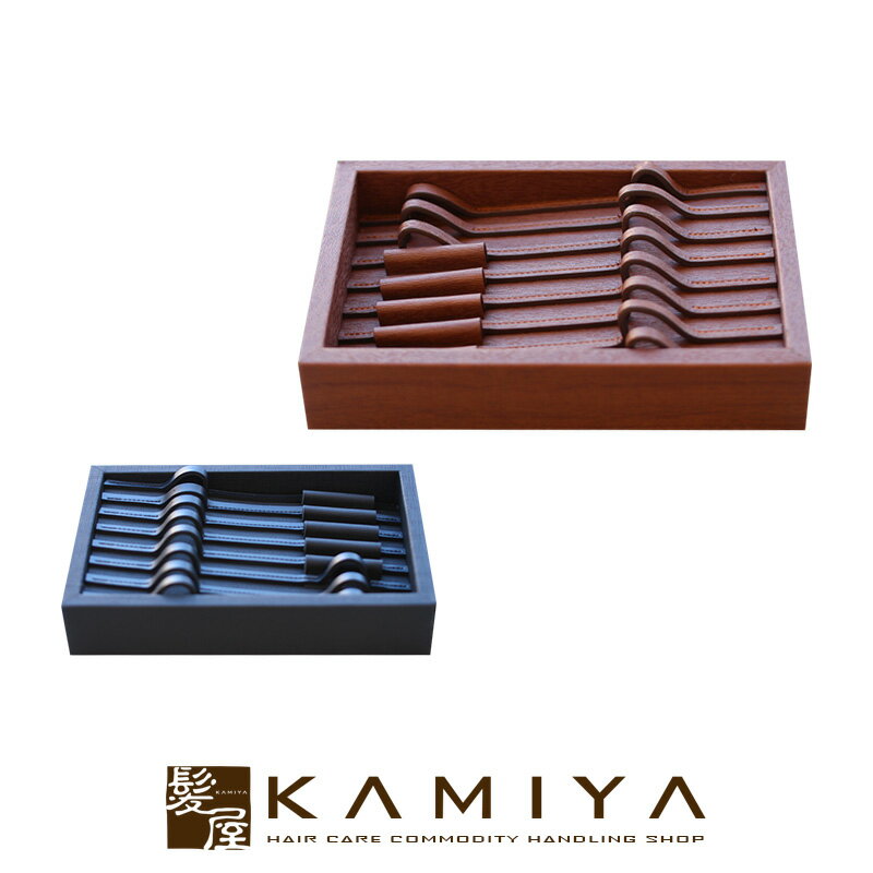 【LINE登録で300円クーポン】ワゴン用シザーケース|トゥルウィン ワゴン用 ワゴン シザーケース 鋏皿 はさみ皿 ハサミ皿 鋏トレー はさみトレー ハサミト...