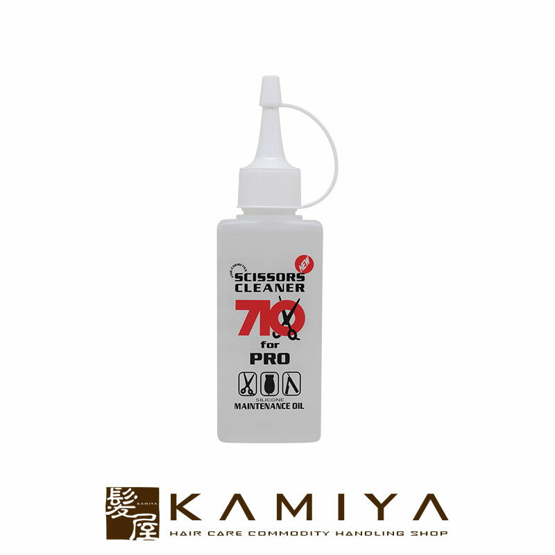 【LINE登録で300円クーポン】シザーズクリーナーオイル710 ボトルタイプ 100ml|阪本高生堂 シザーズクリーナー オイル710 ボトル 潤滑油 潤滑オ...