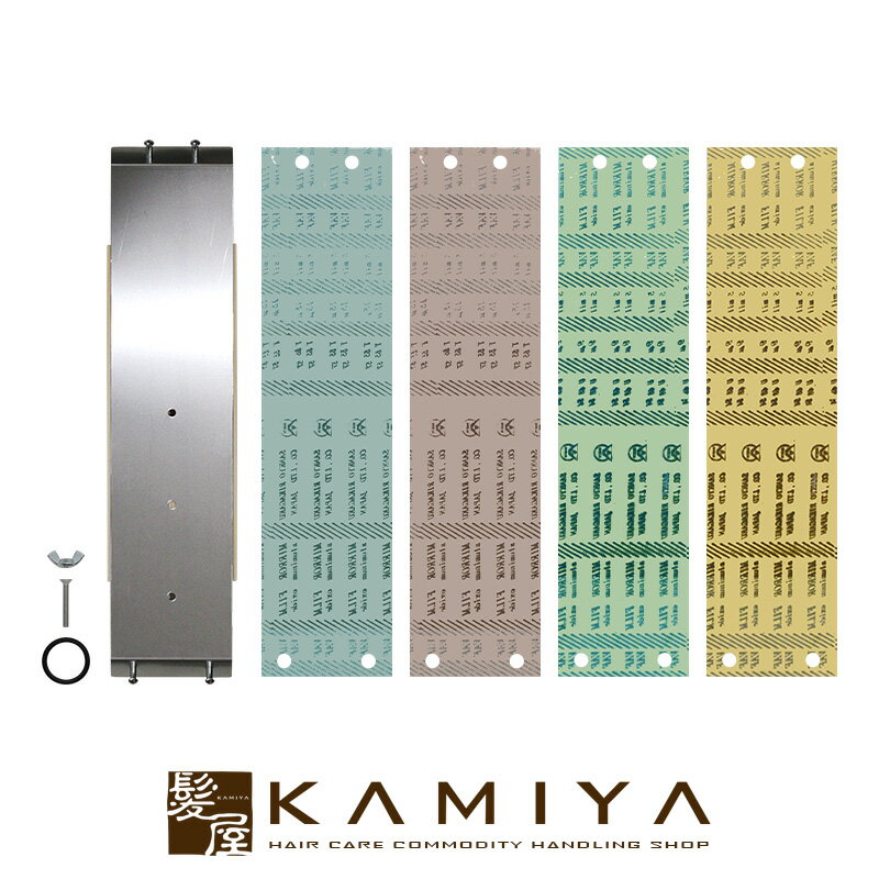 【LINE登録で300円クーポン】スーパーケント ミラクルシート 4枚付|アーバン 鋏研ぎ はさみ研ぎ ハサミ研ぎ シザー 鋏 はさみ ハサミ 本研ぎ 仕上げ研...