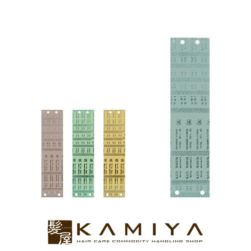 【LINE登録で300円クーポン】スーパーケント ミラクルシート|アーバン 鋏研ぎ はさみ研ぎ ハサミ研ぎ シザー 鋏 はさみ ハサミ 本研ぎ 仕上げ研ぎ 鋏分...