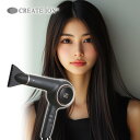 【LINE登録で300円クーポン】クレイツ イオン エレメアドライS ブラック|ヘアドライヤー ハンドドライヤー 手持ち 業務用 風力 マイナスイオン 遠赤 遠...