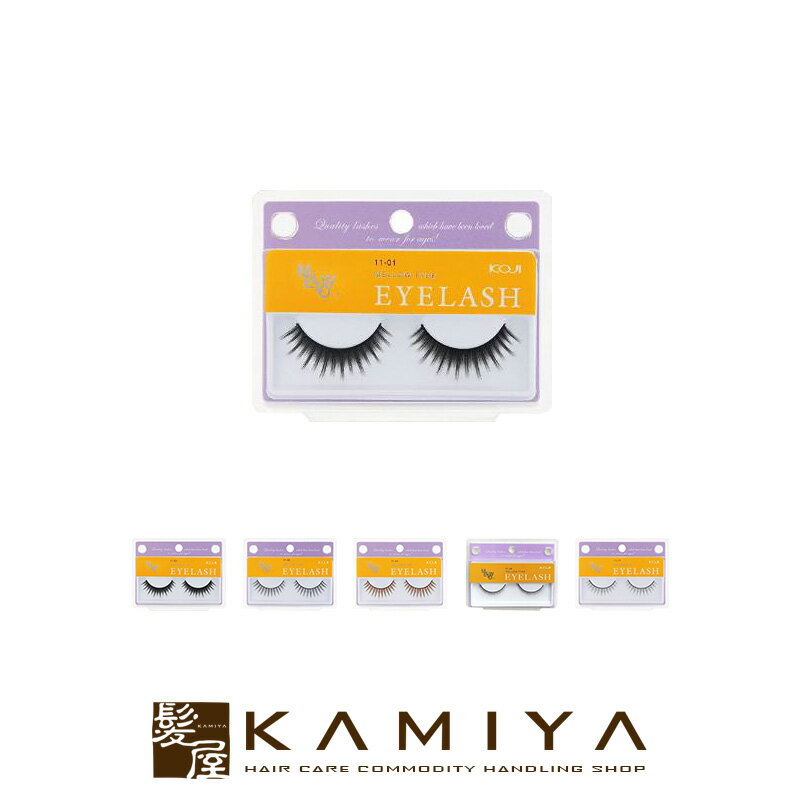 【LINE登録で300円クーポン】コージー アイラッシュ メロウタイプ|2EY1801 2EY1805 2EY1809 2EY1814 2EY1815 メイク ...