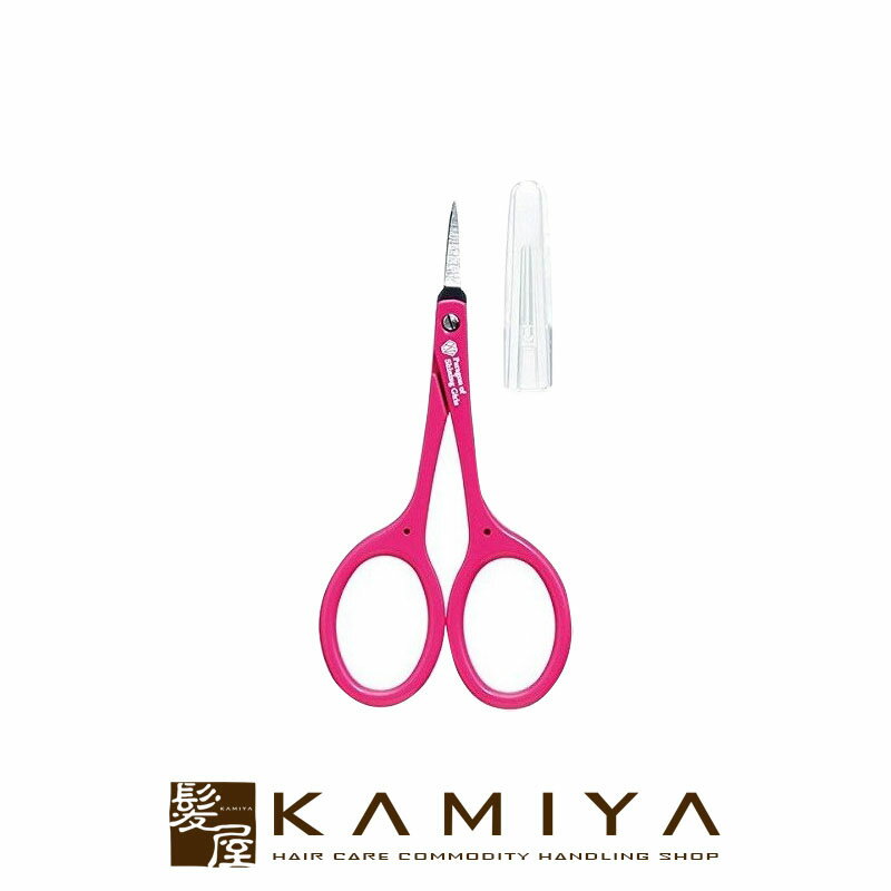 【美容家電10%クーポン配布中】グリーンベル キャップ付き眉はさみ PSG-015|メイク メイクアップ ベースメイク 化粧 化粧品 コスメ フェイス まゆげ 眉毛 はさみ 眉毛はさみ 眉毛 ハサミ 眉毛ハサミ アイブロウ アイブロー サロン専売 美容室専売 美容院