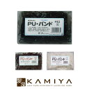 【LINE登録で300円クーポン】スズラン PUバンド #12|輪ゴム ゴム ヘアゴム 髪用ゴム ゴム ヘアアレンジ ゴム ヘアゴム 選べる色味 黒 ブラック 透明 茶 茶色 髪 絡みにくい ゴム 業務用 美容師愛用 技術者愛用 ヘアケア サロン専売 美容室専売 美容院 美容師