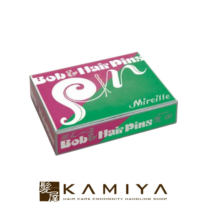 【LINE登録で300円クーポン】ミレーユ 大箱入 スモール玉付ピン 670g|ヘアピン セット ヘアピン おしゃれ ヘアーピン hair pins ヘアアレン...