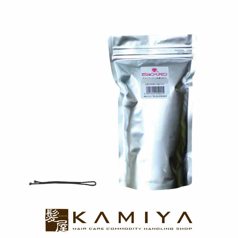 【LINE登録で300円クーポン】ピジョン ピン アルミパック入 大 スモール玉付ピン 600g(40g×15)|ヘアピン セット ヘアピン おしゃれ ヘアーピ...