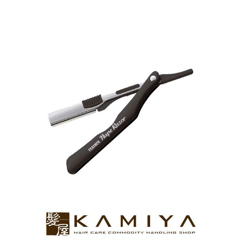 【LINE登録で300円クーポン】FEATHER フェザー ネープレザー NR-KT【メール便対応可3個まで】|シェービング 顔そり レディース 顔そり メンズ...