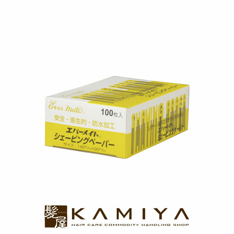 【LINE登録で300円クーポン】エバーメイト シェービング ペーパー 100枚入|シェービング 顔そり レディース 顔そり メンズ 顔そり レディース 顔そり...
