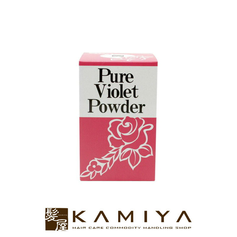 【LINE登録で300円クーポン】ピュア バイオレットパウダー 500g|髭剃り シェービング シェービングパウダー 保護パウダー 肌荒れ あせも 理容 理容師...