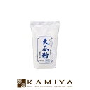 【全商品対象クーポン配布中】ピュア 天瓜粉 700g|てんかふん コーンスターチ 植物性 パウダー ベビーパウダー 襟足ケア 髭剃り シェービング シェービング...