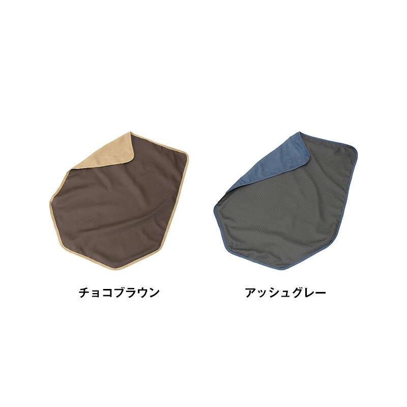 【ガチャで最大10%OFF】フィルル グランケット|チョコブラウン アッシュグレー プレミアムケット サロン専用おひざ掛け リニューアル ひざ掛け ブランケット ずれにくい 床につかない ヘアケア サロン専売 美容室専売 美容院 美容師 おすすめ 人気 話題 kamiya-10031789 髪屋 サンプル画像2
