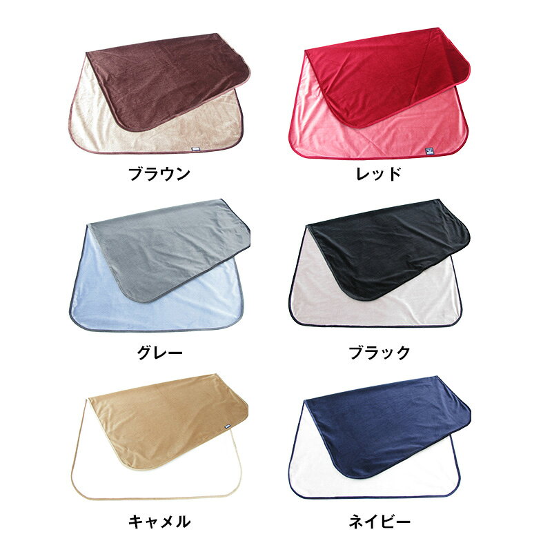 【アウトレット】フローラ おひざ掛け ヴェルリッチ ブラウン|ブラウン レッド グレー ブラック キャメル ネイビー ひざ掛け ブランケット 大判 ヘッドスパ フェイシャル エステ 施術 ヘアケア サロン専売 美容室専売 美容院 美容師 おすすめ 人気 話題 kamiya-10036768 髪屋 サンプル画像2