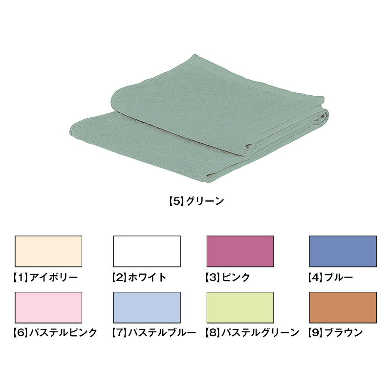 【LINE登録で300円クーポン】スズラン 新シャーリングひざ掛け|アイボリー ホワイト ピンク ブルー グリーン パステルピンク パステルブルー パステルグリーン ブラウン ひざ掛け ブランケット エステ 施術 ヘアケア サロン専売 美容室専売 美容院 美容師 kamiya-10031792 髪屋 サンプル画像2