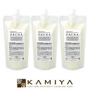 【全商品対象クーポン配布中】ファウラ トリートメント 500g 詰替用×3個セット|トリートメント faura ダメージケア トリートメント ヒアルロン酸 剛毛 湿気 クセ毛 うねり ボリューム ダウン まとまる 詰め替え レフィル パウチ