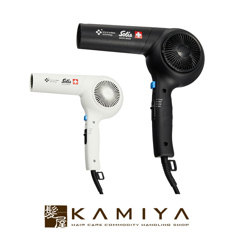 【LINE登録で300円クーポン】ソリス ブリオン ブロー 320 ネオ|ブラック ホワイト マイナスイオン 大風量 ヘアセット ヘア ドライヤー ヘアアレンジ...