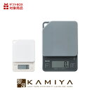 【LINE登録で300円クーポン】タニタ デジタルクッキングスケール KJ-P21|ダークグレー アイボリー すぐゼロ すぐピタ 2000g スケール デジタル...