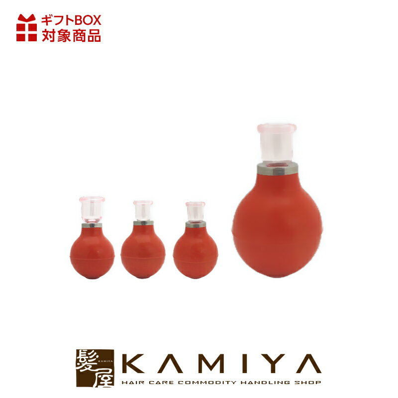 【LINE登録で300円クーポン】エバーメイト 美顔カップス|美顔 毛穴 皮脂 吸引トリートメント すべすべ しっとり 美容 自宅ケア 男性 女性 人気 ユニセ...