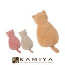 【LINE登録で300円クーポン】ニーズ ふわふわにゃんこ湯たんぽ 全3色|キャラメル ローズピンク グレージュ 湯たんぽ 猫型 猫好き SGマーク 取得 エコ 節電 対策 電気代 サスティナブル サステナビリティ おすすめ 人気 話題 ランキング 口コミ クチコミ 女性