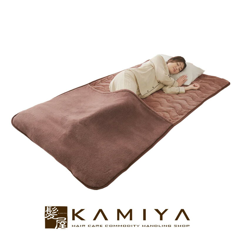 【ガチャで最大20%OFF】ニーズ HOTα 蓄熱 足ポケット付き敷きパッド|敷きパット 敷パッド  ...