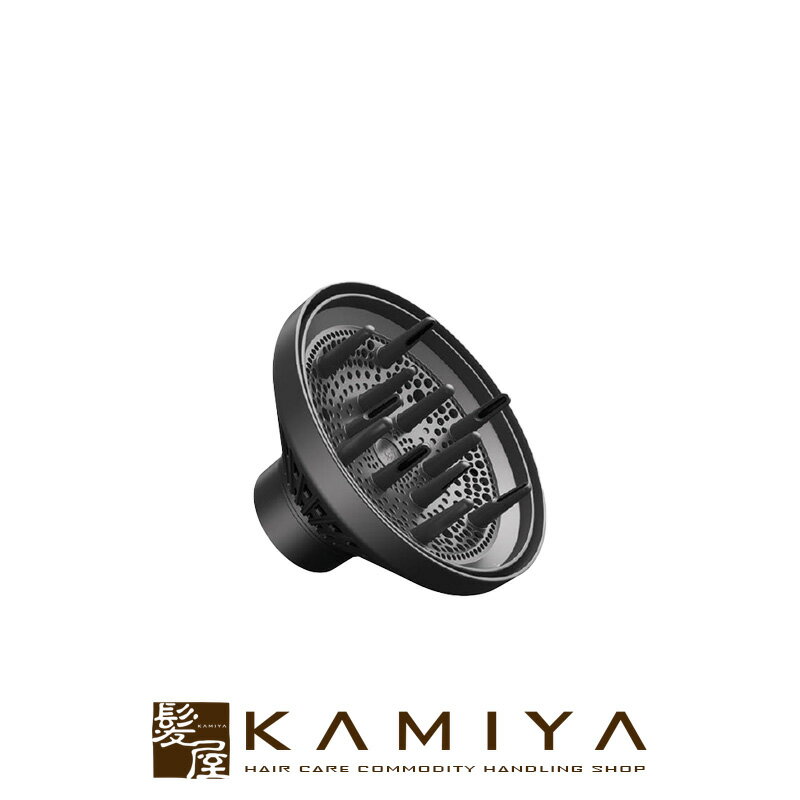 【LINE登録で300円クーポン】ソリス ダブルウォールディフューザー|くせ毛 くせ 癖毛 カール パーマ ボリューム ヘアケア サロン専売 美容室専売 美容院...