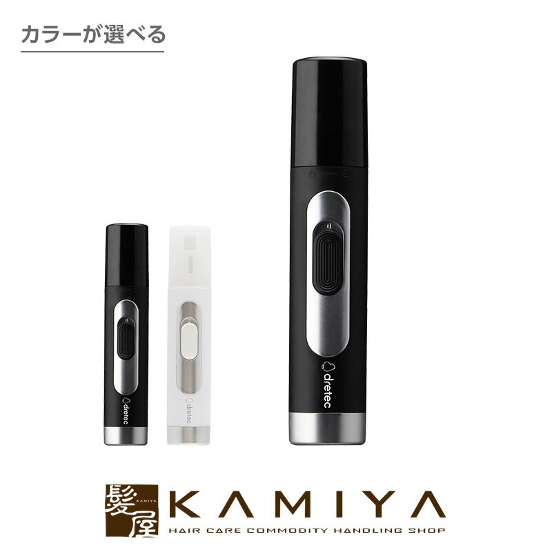 【LINE登録で300円クーポン】ドリテック マユコーム付き マルチシェーバー 全2色|ブラック ホワイト シェーバー 眉コーム ボディ 顔 産毛 うぶ毛 鼻毛...