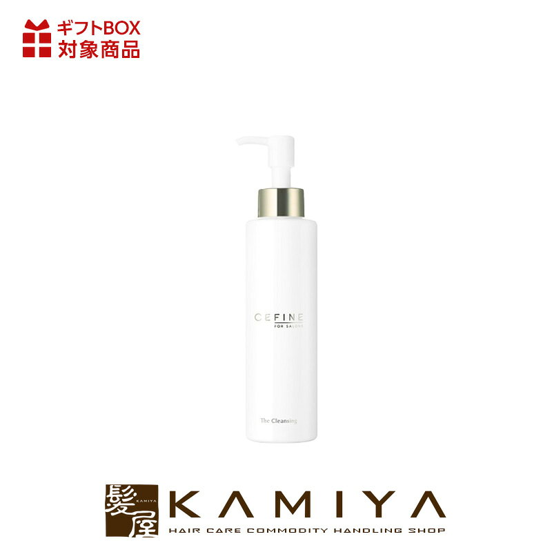 類似商品はこちらセフィーヌ FOR SALONS ストレッチ 4,592円セフィーヌ FOR SALONS センシティブ2,970円セフィーヌ FOR SALONS ザ・オイルセ7,584円コーセー クリアターンEX クリアアップクレン2,612円SIM プリマトリーチェ 1802 クレンジン5,489円コーセー ハーバルアロマジェル|kose 113,971円SIM エルデュール リセットミルク 2WAY7,480円セフィーヌ FOR SALONS ハーブクリア2,574円セフィーヌ FOR SALONS ナイト モイ5,247円容量 セフィーヌ FOR SALONS ザ・クレンジング 150g 全種類 商品一覧はこちら 商品説明 《クレンジングミルク》落とした瞬間、美容液で肌を包み込む。うるおうクレンジングミルク。美容液成分96％の乳液が、洗顔によって失われがちな角層のうるおいを守りながら、皮脂・汗・角質汚れをやさしく洗い流す、エイジングケア用クレンジングミルク。 使用方法 乾いた手に3〜5プッシュ分をとり、くるくると円をかきながら指先の感覚がするっと軽くなるまでなじませます。 その後、水またはぬるま湯でやさしく洗い流します。 メーカー セフィーヌ 区分化粧品（スキンケア用品）※合わない場合は利用を中止し医師へ相談ください。 製造国 広告文責株式会社AGN こちら TEL：070-9336-8306 エビデンス メーカー希望小売価格はメーカーサイトに基づいて掲載しています 成分 品質・管理について・商品管理について当店では、国内の信頼できる仕入先から商品を仕入れています。美容商材を長年取り扱ってきた専門店として、入荷後の保管・確認から出荷まで一貫して管理し、ひとつひとつ丁寧にお届けしています。既存文にすでにある「正規品」「品質にこだわった在庫管理」「安心して購入できる」という内容を繰り返さず、仕入れ先と店舗での管理体制に絞った表現です。・コチラの商品は当社経営の美容室で仕入れされた正規品となっておりますのでご安心ください。・品質にこだわり最少在庫で商品を管理している為、商品取り寄せに時間がかかる場合があります。また、大量注文時は注文をお断りする場合がありますのでご了承ください。・サロン専売品のため、メーカー・商品によってはビニール包装されていないものがございますのでご了承ください。・セット商品の詳しい成分につきましては、各商品の単品商品ページにてご確認をお願いいたします。・当店ではお客様都合による返品・交換、返金は受け付けておりません。＜商品リニューアル・廃盤について＞メーカー様の都合上、予告なしに商品が廃盤、またはリニューアルされる場合がありますので申し訳ございませんがご理解下さい。| 様々なシーンの贈り物に、実用的で喜ばれる、おすすめ品です。 クリスマス プレゼント 誕生日 ギフト 贈り物 ラッピング 贈る 父の日 母の日 敬老の日 旅行用 トラベル 新生活 引越し 引っ越し お祝い 内祝い お礼 お返し 挨拶 あいさつ回り 出産祝い 里帰り 梅雨 雨の日 ハロウィン 仮装 コスプレ用 女性 レディース 男性 メンズ 彼女 彼氏 友人 友達 両親 夫 旦那 妻 嫁 父 母などお世話になっている方へのプレゼントとしても人気です。 ショップトップ&nbsp;>&nbsp;カテゴリトップ&nbsp;>&nbsp;化粧品【ブランド別 / あ〜さ】&nbsp;>&nbsp;セフィーヌ2026/10/24 更新ショップトップ&nbsp;>&nbsp;カテゴリトップ&nbsp;>&nbsp;化粧品【ブランド別 / あ〜さ】&nbsp;>&nbsp;セフィーヌ2026/10/24 更新 セフィーヌ FOR SALONS ザ・クレンジング 150g 【ギ】