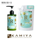 【全商品対象クーポン配布中】チェントンツェ R ヘアクレンジング|クリームシャンプー シャンプー ヘアクレンジング クレンジングクリーム トリートメント ヘアパック オールインワン スカルプケア ノンシリコン トリートメント不要 おすすめ 人気