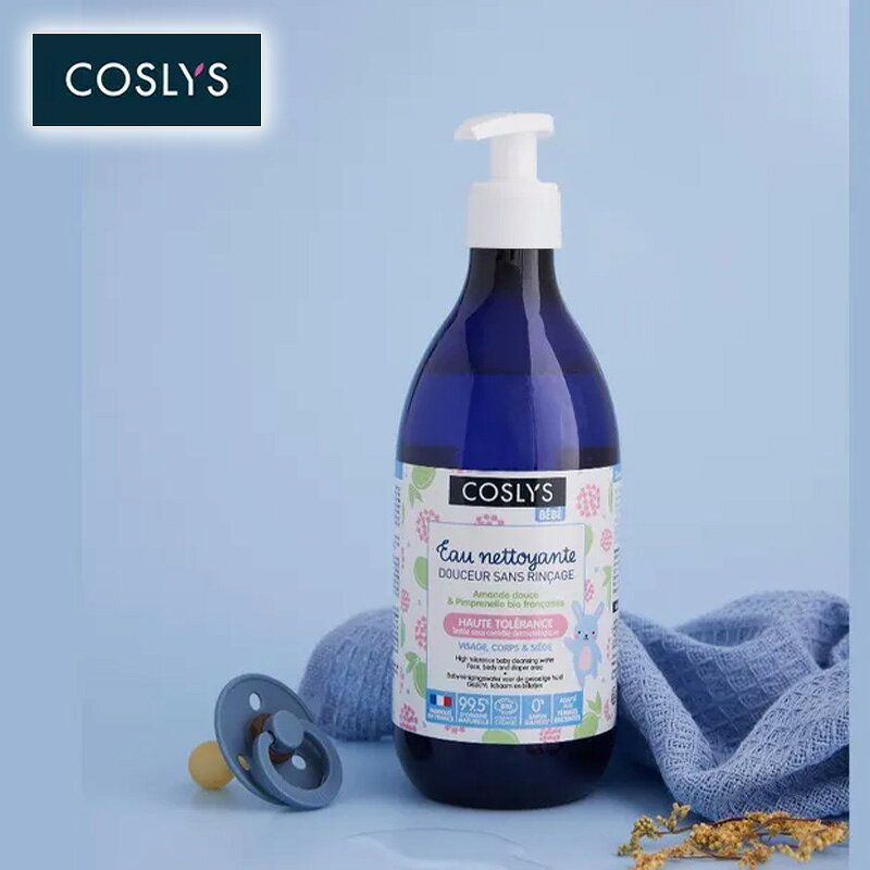 【ガチャで最大10%OFF】コスリスベベ ベビーオーガニック クレンジングウォーター 500ml|ベビー クレンジング ウォーター オーガニック 赤ちゃん 無添加 敏感肌 低刺激 保湿 産まれたて 毎日使える 泡なし ローションタイプ オーガニックコスメ