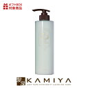 【LINE登録で300円クーポン】コスリウム キャビエキソ コンディショナー 500ml|エイジングケア トリートメント ダメージケア 年齢 髪年齢 加齢 修復...