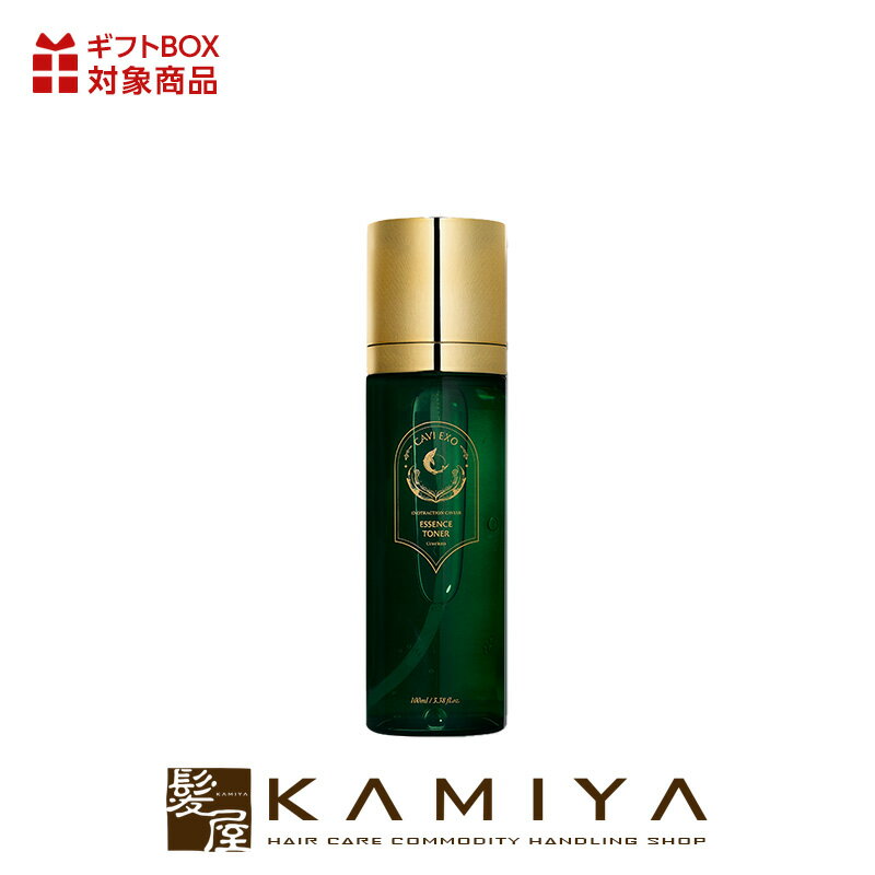 【LINE登録で300円クーポン】コスリウム キャビエキソ エッセンストナー 100ml|ボトル 本体 トライアル お試し スキンケア しみ そばかす 肌 ふっ...