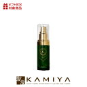 【全商品対象クーポン配布中】コスリウム キャビエキソ セラム 25ml|ボトル 本体 トライアル お試し スキンケア しみ そばかす 肌 ふっくら シミ ソバカ...