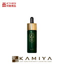 【LINE登録で300円クーポン】コスリウム キャビエキソ オイル 13ml|ボトル 本体 トライアル お試し スキンケア しみ そばかす 肌 ふっくら シミ ...