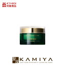 【LINE登録で300円クーポン】コスリウム キャビエキソ クリーム 50ml|ボトル 本体 トライアル お試し スキンケア しみ そばかす 肌 ふっくら シミ...