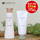 【 マラソン期間対応最大5%OFFクーポン対象 】コタ アイケア シャンプー 300ml ＋コタ アイケア トリートメント 200g 種類が選べる《y・k》計2本セット |cota コタ おすすめ品 美容室 コタy コタk 本体 オーガニック サロン専売品 美容院 美容院専売