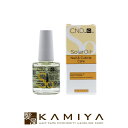 【全商品対象クーポン配布中】クリエイティブ ソーラーオイル 15mL(0.5fl.oz.) 美容院専売