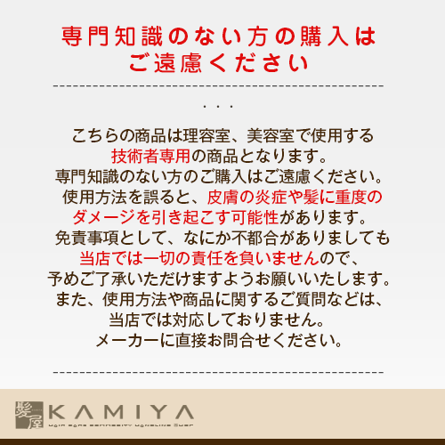 【クーポン対象23日01:59迄】アリミノ コスメクリーム S 400g（ストレートパーマ剤）|ファーストクリーム システアミン ダメージレベル5 アリミノコスメシリーズ ストレートパーマ ストレートライン くせ毛 つや なめらか ダメージレス