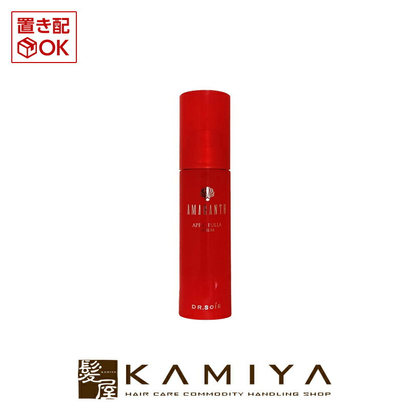 【LINE登録で300円クーポン】ドクターソワ APP-Cフラ セラム 60ml 業務用|美白 美容液 導入 液 ビタミンC フラーレン プレ美容液 肌トラブル...