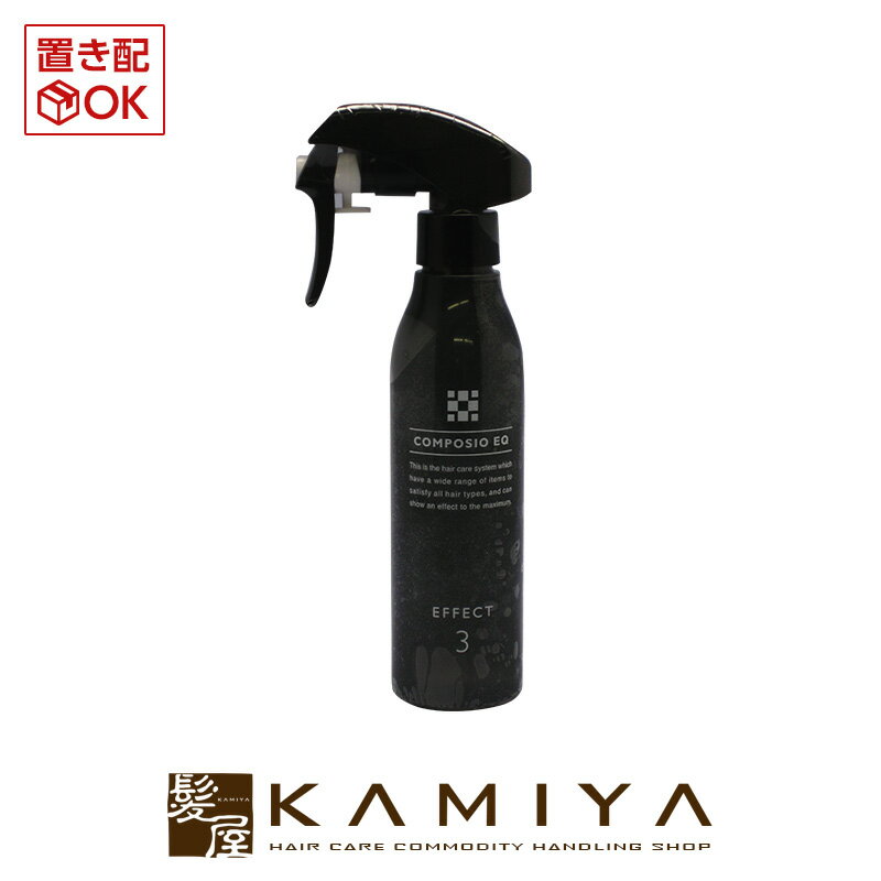 【 期間限定最大7%OFFクーポン対象 】デミ コンポジオ EQ エフェクト 200ml DEMI|デミ 美容室 おすすめ品 デミ おすすめ品 美容院専売