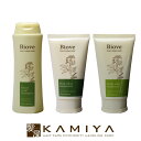 【美容家電10%クーポン配布中】デミ ビオーブ モイスト スキャルプシャンプー 250ml 1本+ヘアリラックストリートメント 240g 1本+スキャルプ リラックストリートメント 240g 計3本セット DEMI|デミ 美容室 おすすめ品 デミ おすすめ品
