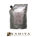 【全商品対象クーポン配布中】デミ ユント トリートメント1 2000g 詰替用 DEMI yunto|デミ 美容室 おすすめ品 デミ おすすめ品 美容院専売