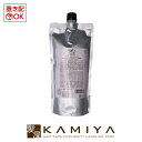 【全商品対象クーポン配布中】デミ ユント トリートメント 2 500g 詰替用|トリートメント 美容室 デミ 美容室専売 おすすめ品 詰め替え 美容院専売