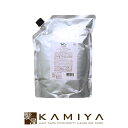 【全商品対象クーポン配布中】デミ ユント トリートメント4 2000g 詰替用 DEMI yunto|デミ 美容室 おすすめ品 デミ おすすめ品 美容院専売