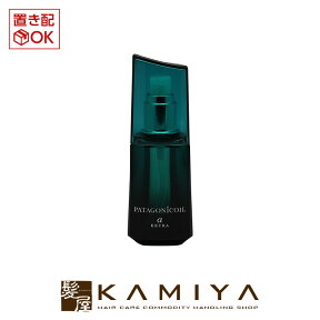 【最大5%OFFクーポン対象】デミ パタゴニックオイル アルカニシオン エクストラ 80ml （洗い流さないトリートメント）DEMI PATAGONICOIL|デミ 美容室 おすすめ品 デミ おすすめ品 美容院専売