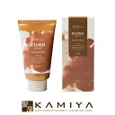 デミ ヘアシーズンズ アロマシロップス ヘヴンズバード 240g(マスク) DEMI HAIR SEASONS aroma syrups|デミ 美容室 おすすめ品 デミ おすすめ品