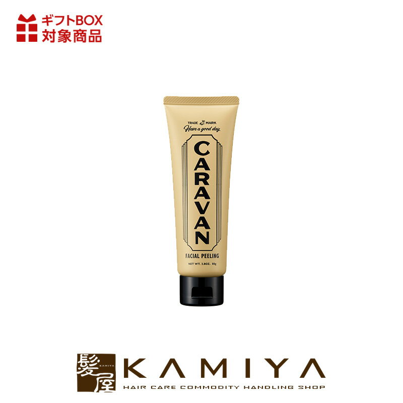【LINE登録で300円クーポン】デミ キャラバン フェイシャルピーリング 80g|チューブ 本体 トライアル お試し スキンケア しみ そばかす 肌 ふっくら...