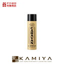 【LINE登録で300円クーポン】デミ キャラバン オールインワン ミルクセラム 150ml|ボトル 本体 トライアル お試し スキンケア しみ そばかす 肌 ...